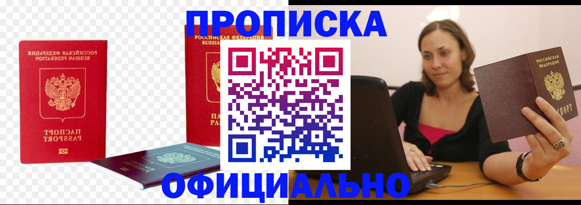 временная регистрация госуслуги в Петушках